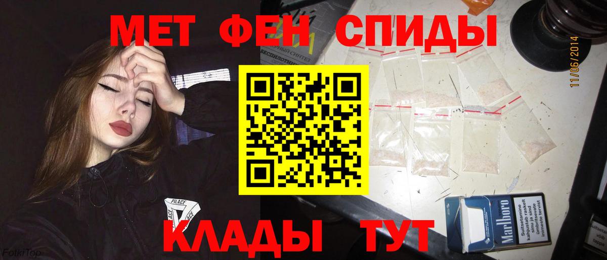 АМФ 98% Северск