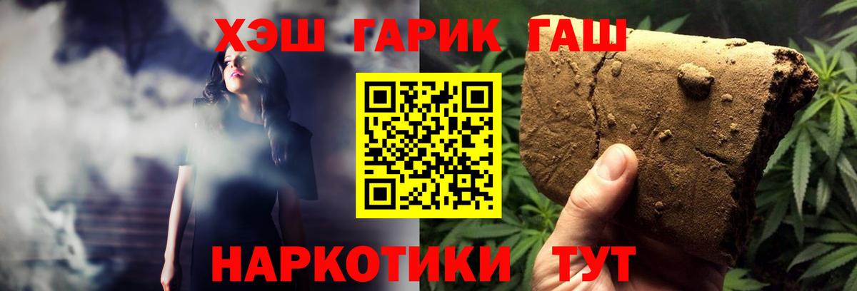 ГАШ AMNESIA HAZE Северск