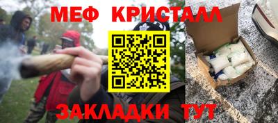 гидра Волгодонск