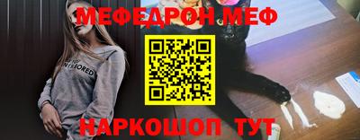 прущий лед Волжский