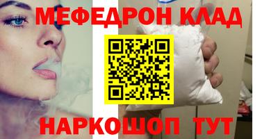 герыч Волжск