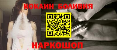 гидра Волгодонск