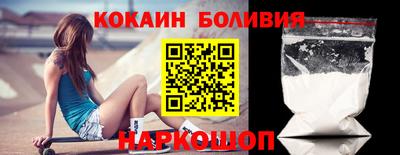 герыч Волжск