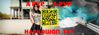 прущий лед Волжский