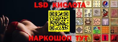 гидра Волгодонск