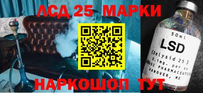 прущий лед Волжский