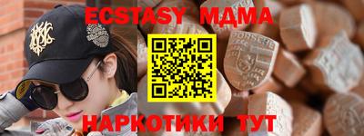 герыч Волжск