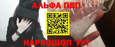 прущий лед Волжский