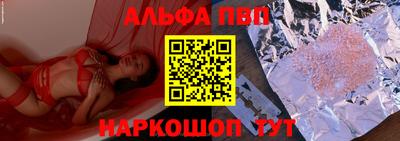 гидра Волгодонск
