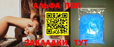 прущий лед Волжский