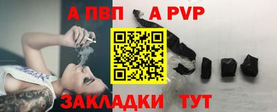 прущий лед Волжский