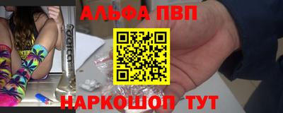 герыч Волжск