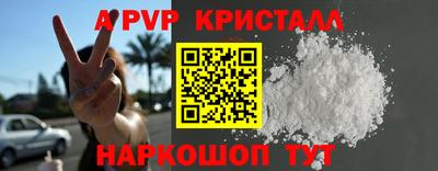 гидра Волгодонск
