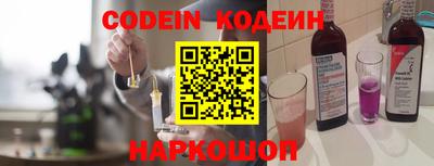 гидра Волгодонск