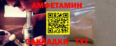 герыч Волжск