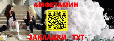 прущий лед Волжский