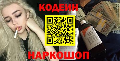 гидра Волгодонск