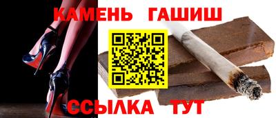 гидра Волгодонск
