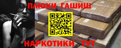гидра Волгодонск