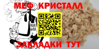 гидра Волгодонск