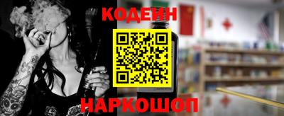 гидра Волгодонск