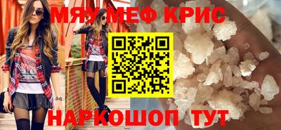 прущий лед Волжский