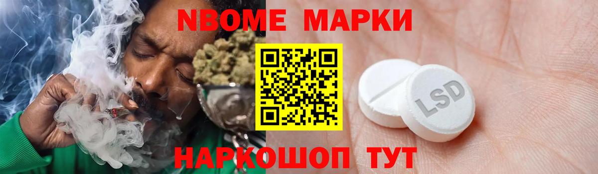 LSD-25 экстази ecstasy Северск