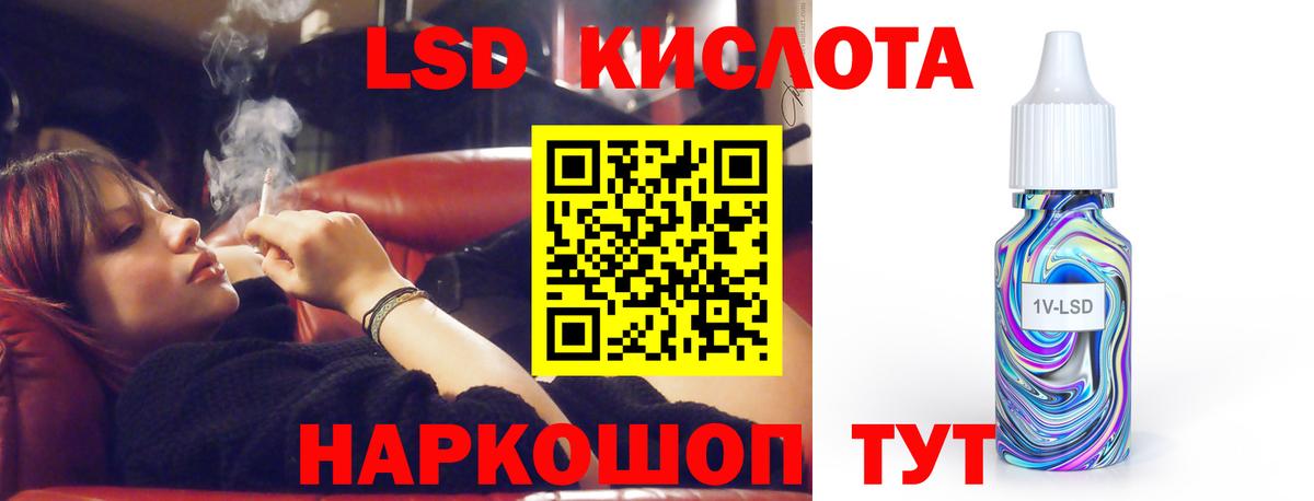Лсд 25 экстази кислота  Вход с VPN  Северск  Лсд 25 экстази ecstasy 