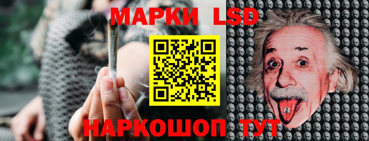 Наркотические марки  Марки N-bome 1500мкг  Вход с VPN  Северск 