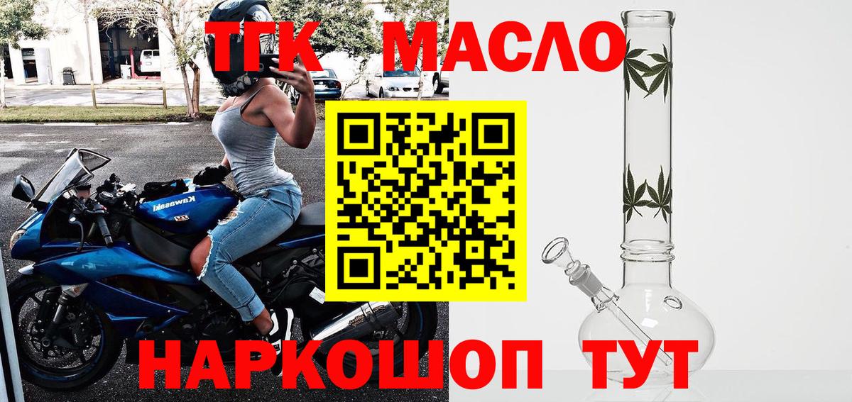 Дистиллят ТГК Wax Северск