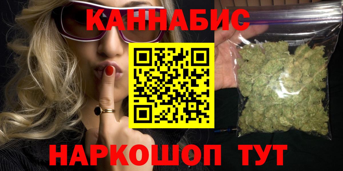 Шишки марихуана Bruce Banner  Каннабис OG Kush  Вход с VPN  Северск  Шишки марихуана VHQ  МАРИХУАНА THC 21% 